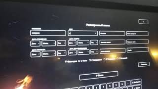 Дорога памяти