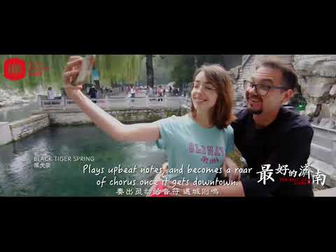 Cidade de Jinan, província de Shandong