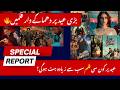 Eid Ul Adha 2026 Biggest Pakistani Movies Psycho Luv Di Saun Zombeid Explained