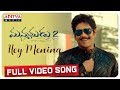 Hey Menina Full Video Song | Manmadhudu 2 Songs | Akkineni Nagarjuna, Rakul Preet