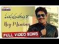 Hey Menina Full Video Song Manmadhudu 2 Songs Akkineni Nagarjuna Rakul Preet