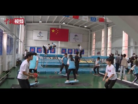 张家口冬奥学校：冰雪少年踏雪寻梦