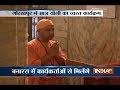 UP CM Adityanath prays at Gorakhnath Temple in Gorakhpur