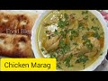 Chicken Marag Recipe Hyderabadi Chicken Marag चिकन मरग By Food Blend