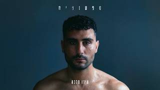 טפטופים