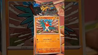 These Pokemon Nihil Zero Packs Hit Different