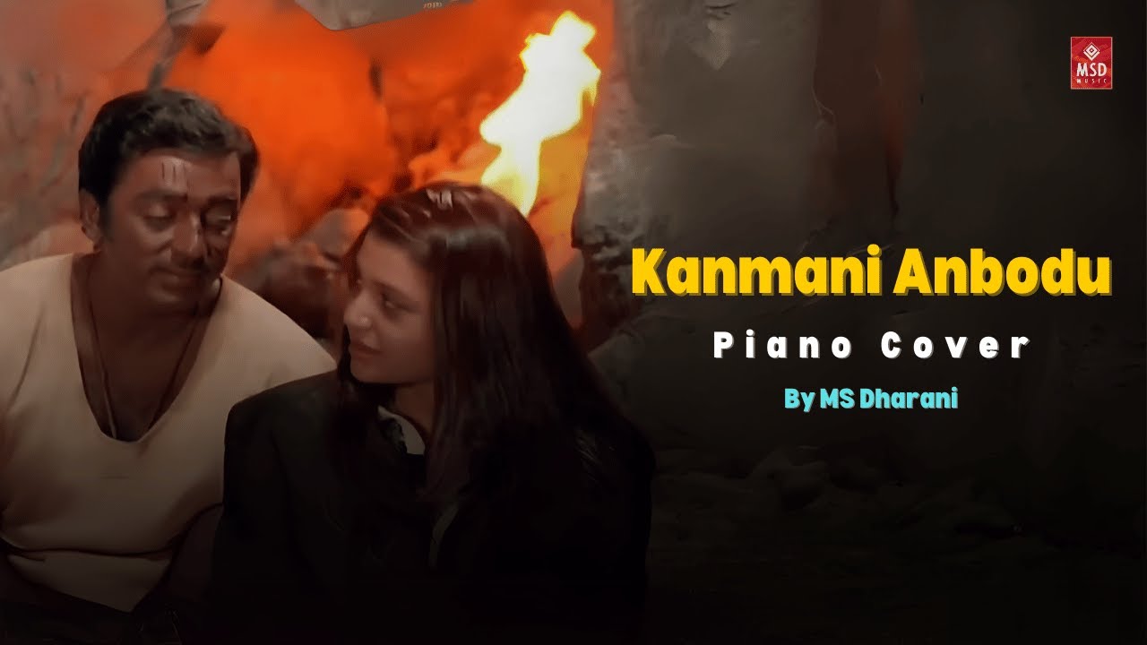 Kanmani Anbodu (Instrumental)