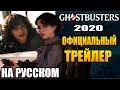 Trailer