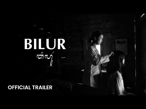 BILUR | Trailer