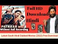 Pathan Movie Download Kaise Karen How To Download Pathan Full Movie Hindi Pathan Download Link