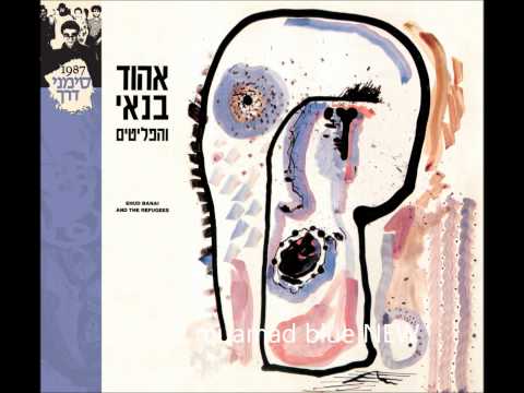 אהוד בנאי והפליטים - עבודה שחורה