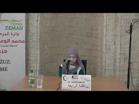 HIFZ TEŠANJ 2021 - Rejna Hasanović  (IV Kategorija)