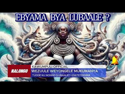 Ebyama Ebiri mu Lubaale ? -Nalongo Kawumpuli Official