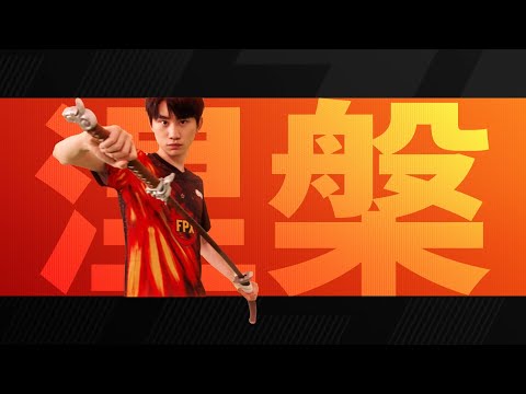 LPL Champion Weekend ft. WE vs RNG, IG vs FPX and TES vs JDG!