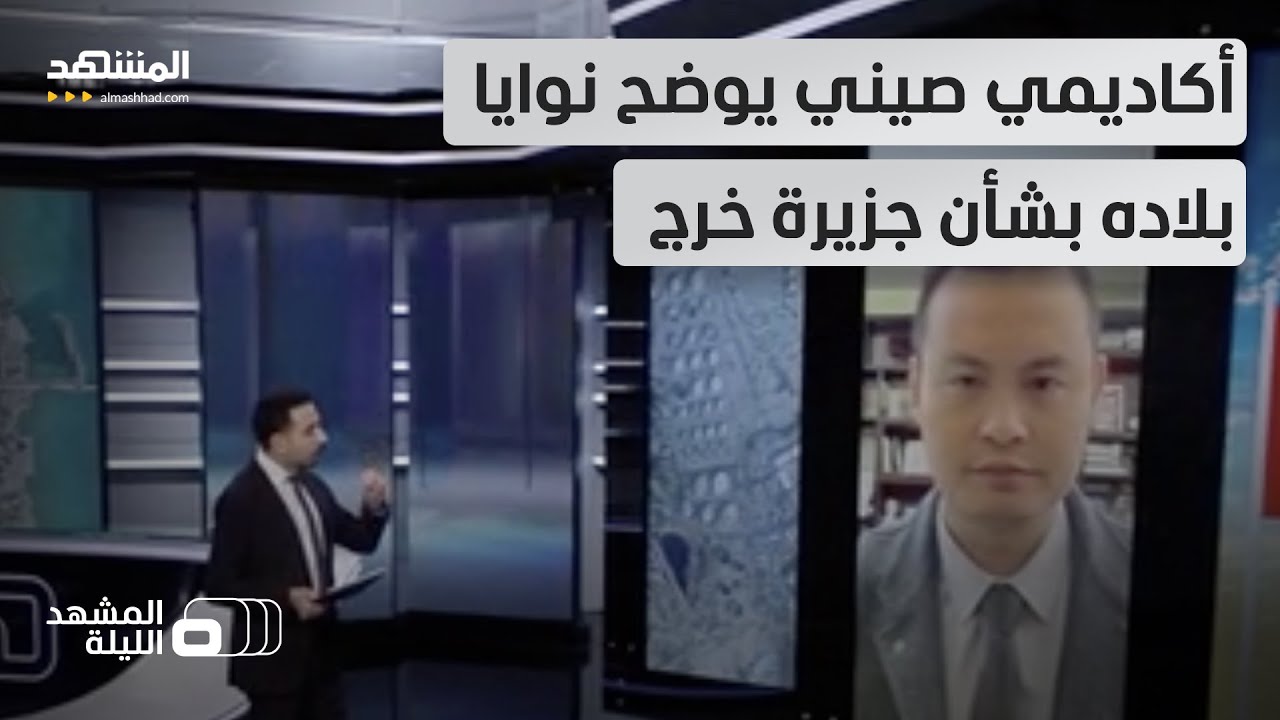 هل سيمنعون أميركا من السيطرة عليها؟.. مصير جزيرة خرج الإيرانية في قلب المصالح