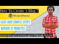 How to Create a Blog using Wordpress? | Blog using Wordpress | Tamil | Tech Tamizhan.