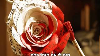 ★JLS - That&#39;s Where I&#39;m Coming From (HebSub) - מתורגם