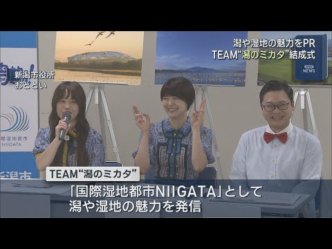 Negicco」のYahoo!リアルタイム検索 - X（旧Twitter）を