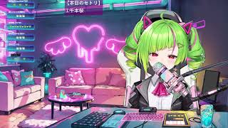 Download lagu [DELUTAYA Δ] 千本桜/黒うさP mp3