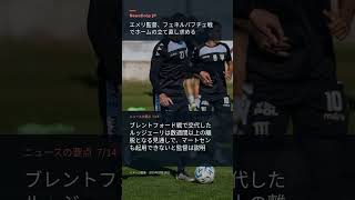 Download lagu Villa facing Fenerbahçe: Home winless streak and left-back injury concerns mp3 Download lagu Villa facing Fenerbahçe: Home winless streak and left-back injury concerns mp3