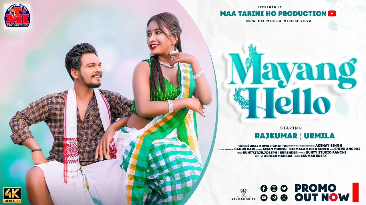 Mayang Hello(Promo Video) | New Ho Video Song 2023 | Rajkumar & Urmila| Aman & Nirmala | Bagun Bari