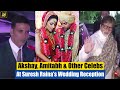 INSIDE Video | Suresh Raina's WEDDING | Dhoni ...