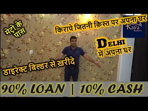 Walkthrough Walkthrough