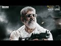 Thunivu Official Trailer Ajith Kumar Ghibran Boney Kapoor