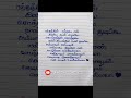 Rathathin Rathame Song Lyrics Love Lovestatusvideo