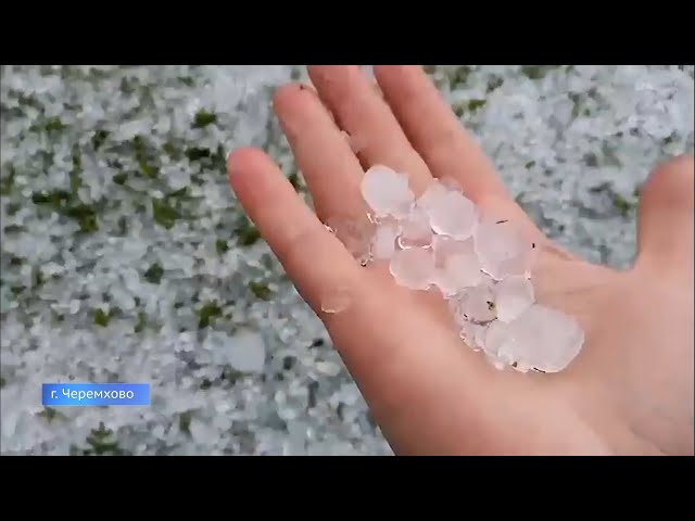 Беспощадный град в Черемхово