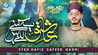 Download lagu Ashiq ye Kahne Lage Hain - Syed Hafiz Safeer Qadri - New Rabi ul Awa Kalam 2024 - Galaxy Studio mp3 Download lagu Ashiq ye Kahne Lage Hain - Syed Hafiz Safeer Qadri - New Rabi ul Awa Kalam 2024 - Galaxy Studio mp3