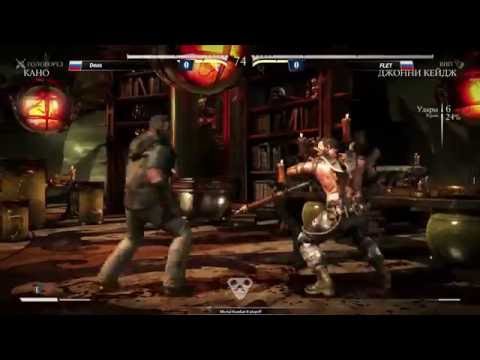 MFA2016 MKXL - Playoff - Deus VS FLET