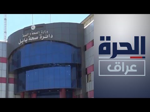 شاهد بالفيديو.. اليوم العالمي لسلامة المرضى.. دعوات لتحسين الخدمات الصحية