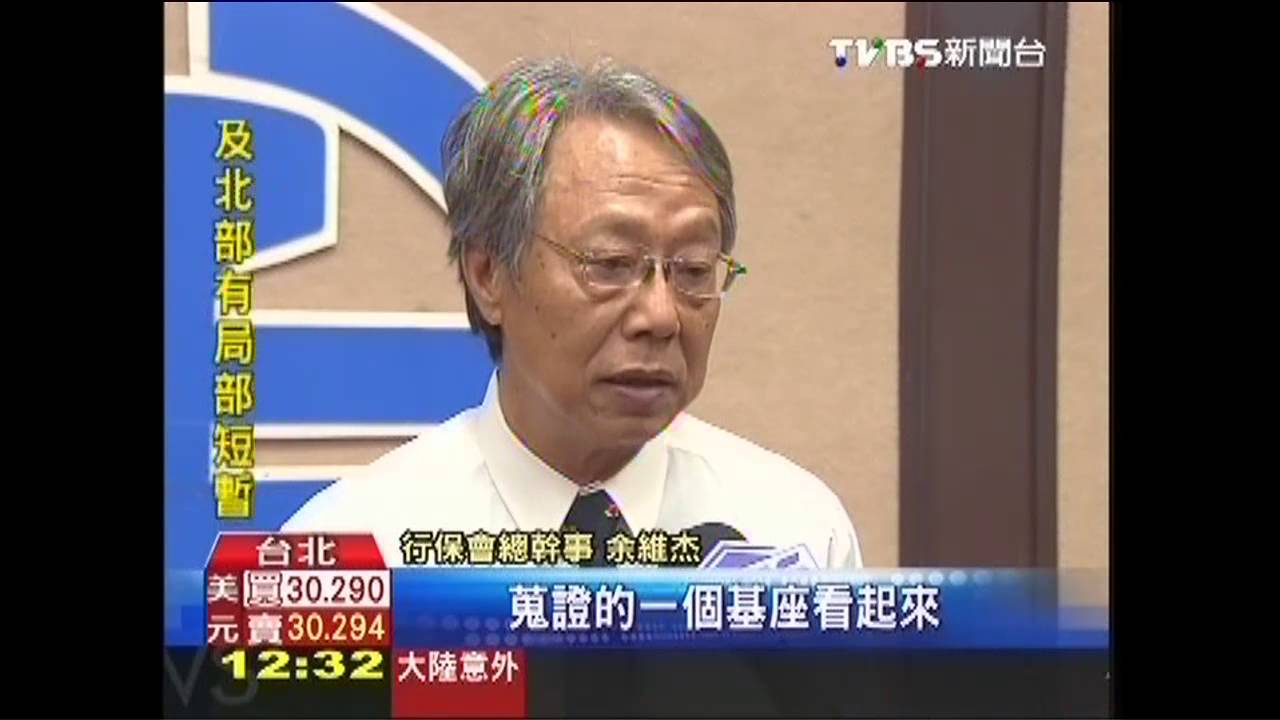 「螺絲鬆了」支架掉!台鐵斷電 疑人為疏失