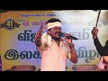 Karuppasamy Songs Nattupura Padal Senthil Ganesh