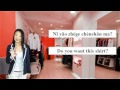 Learn Chinese: Lesson 9 - Shopping