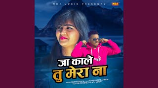 Jaa Kale Tu Mera Naa song artwork