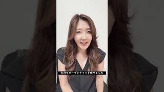 女性だけで本音を話せる場所を作りました｜オトナのための女子会 #恋愛 #オトナのための女子会 #女子会 #女性の悩み #恋愛相談 #結婚 #離婚 #夫婦関係 #仕事の悩み #女性の本音