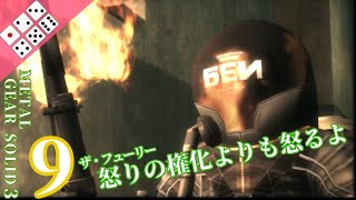 .9【アクション/縛り】あなたよりよほど怒ってますよ？ [エリアごとにサイコロで内容を決める縛り実況プレイ]