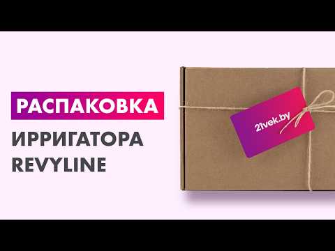 Миниатюра изображения товара Ирригатор Revyline RL500 / 5197 (черный)