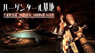 【BF6】ハーゲンタール基地 スナイパー First Week Montage『Hellfire』【PS5】