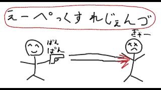 ダイアまで行って後は流れでその１
