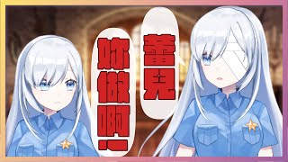 [Vtub] 蕾兒，妳做啊！新節目初體驗（發錢）