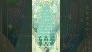 人生遊戯 歌ってみた （Vocal only）　#vtuber準備中 #新人vtuber #男性vtuber #歌ってみた #セクゾ