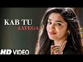 Kab Tu Aayega Itna Bata De Official Video Aaja Mujhe Leja Teri Dulhan Banake New Hindi Song