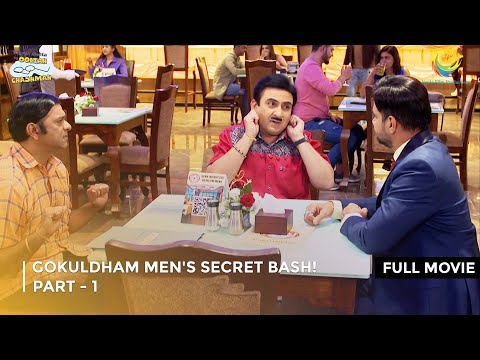 Gokuldham Men's Secret Bash! I FULL MOVIE | PART 1 I Taarak Mehta Ka Ooltah Chashmah Ep 3369 to 3372