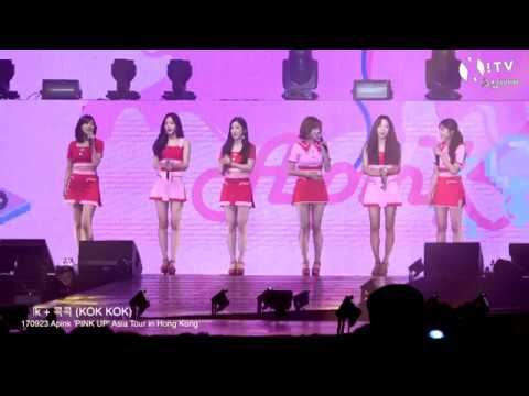[4K 직캠] 170923 APINK 2017 'PINK UP' Asia Tour in Hong Kong - Talk (멘트) & KOK KOK (콕콕)