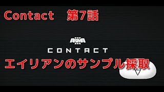 ARMA3 Contact 第7話