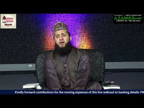 Monthly Gyaarahwi Sharif & Khatam E Qadria Kabeer - 11th Shawwal 1442 AH - 23rd May 2021