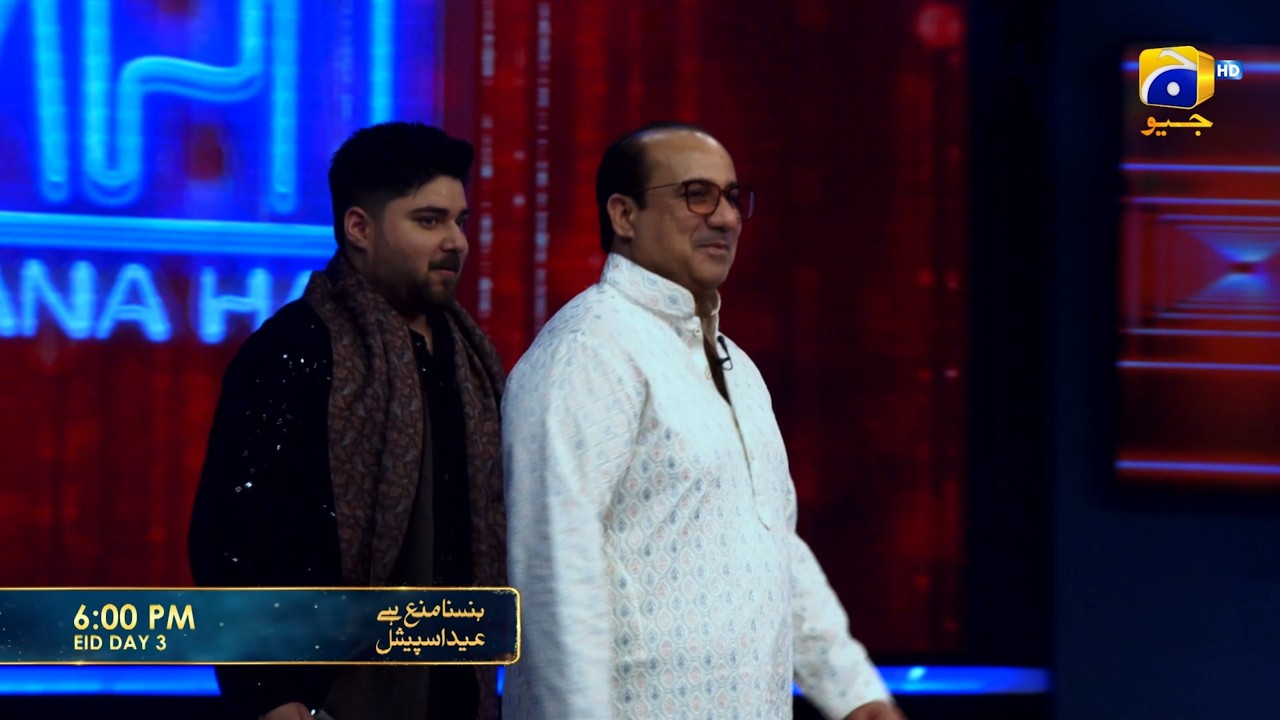 Hasna Mana Hai Promo | Eid Day-3  at 6:00 PM only on Har Pal Geo